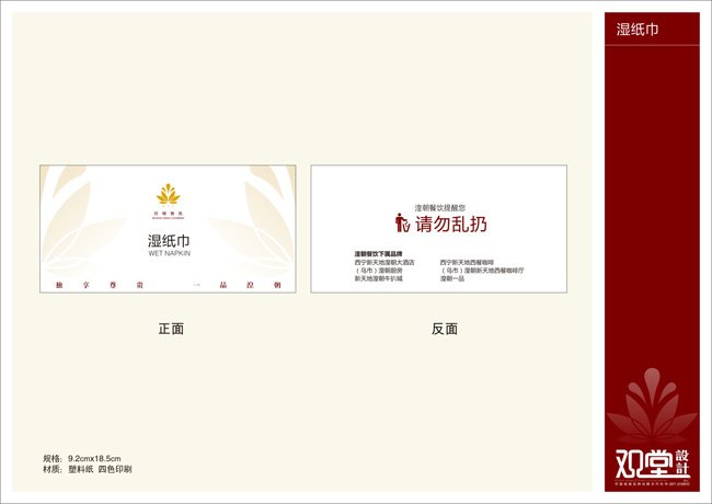 &#20061;&#28216;&#32593;&#39029;&#29256;&#45;&#20061;&#28216;&#65288;&#20013;&#22269;&#65289;