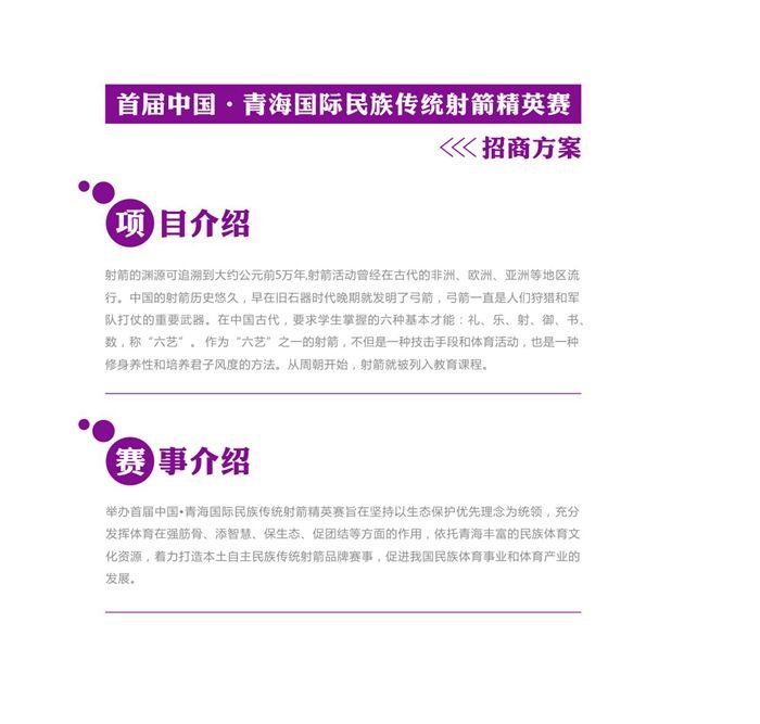 &#20061;&#28216;&#32593;&#39029;&#29256;&#45;&#20061;&#28216;&#65288;&#20013;&#22269;&#65289;