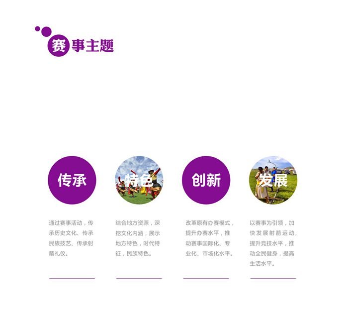 &#20061;&#28216;&#32593;&#39029;&#29256;&#45;&#20061;&#28216;&#65288;&#20013;&#22269;&#65289;