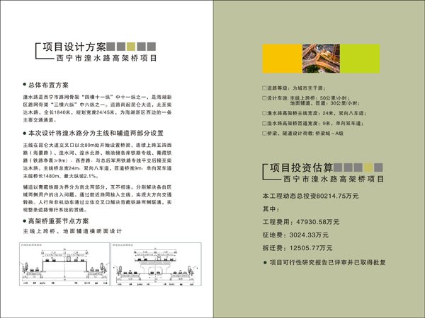 &#20061;&#28216;&#32593;&#39029;&#29256;&#45;&#20061;&#28216;&#65288;&#20013;&#22269;&#65289;