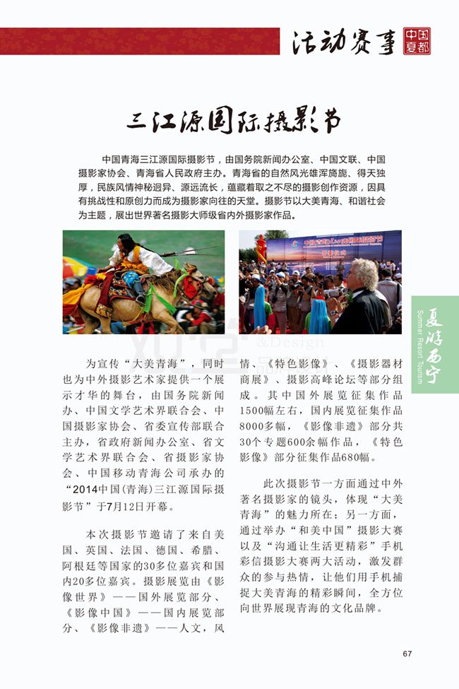 &#20061;&#28216;&#32593;&#39029;&#29256;&#45;&#20061;&#28216;&#65288;&#20013;&#22269;&#65289;