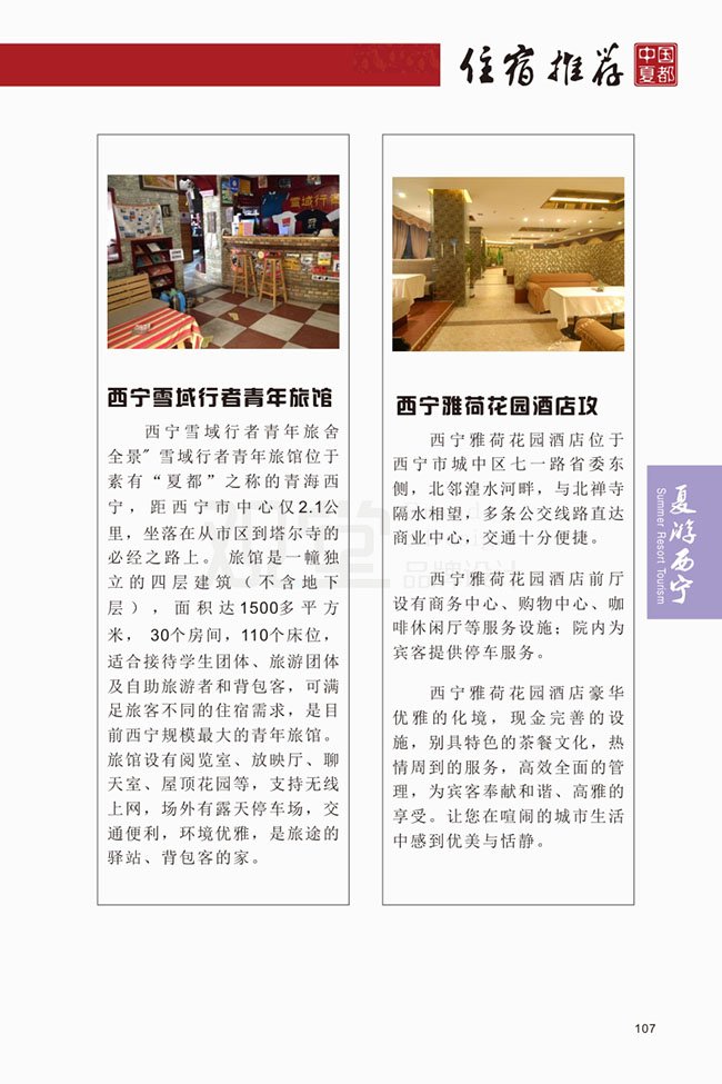 &#20061;&#28216;&#32593;&#39029;&#29256;&#45;&#20061;&#28216;&#65288;&#20013;&#22269;&#65289;